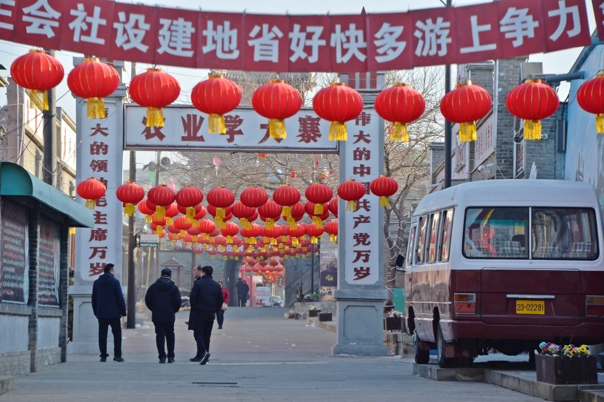 平凡的世界拍摄外景地