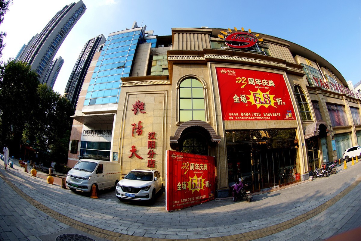 武汉映像---汉阳艳阳天餐厅随拍！