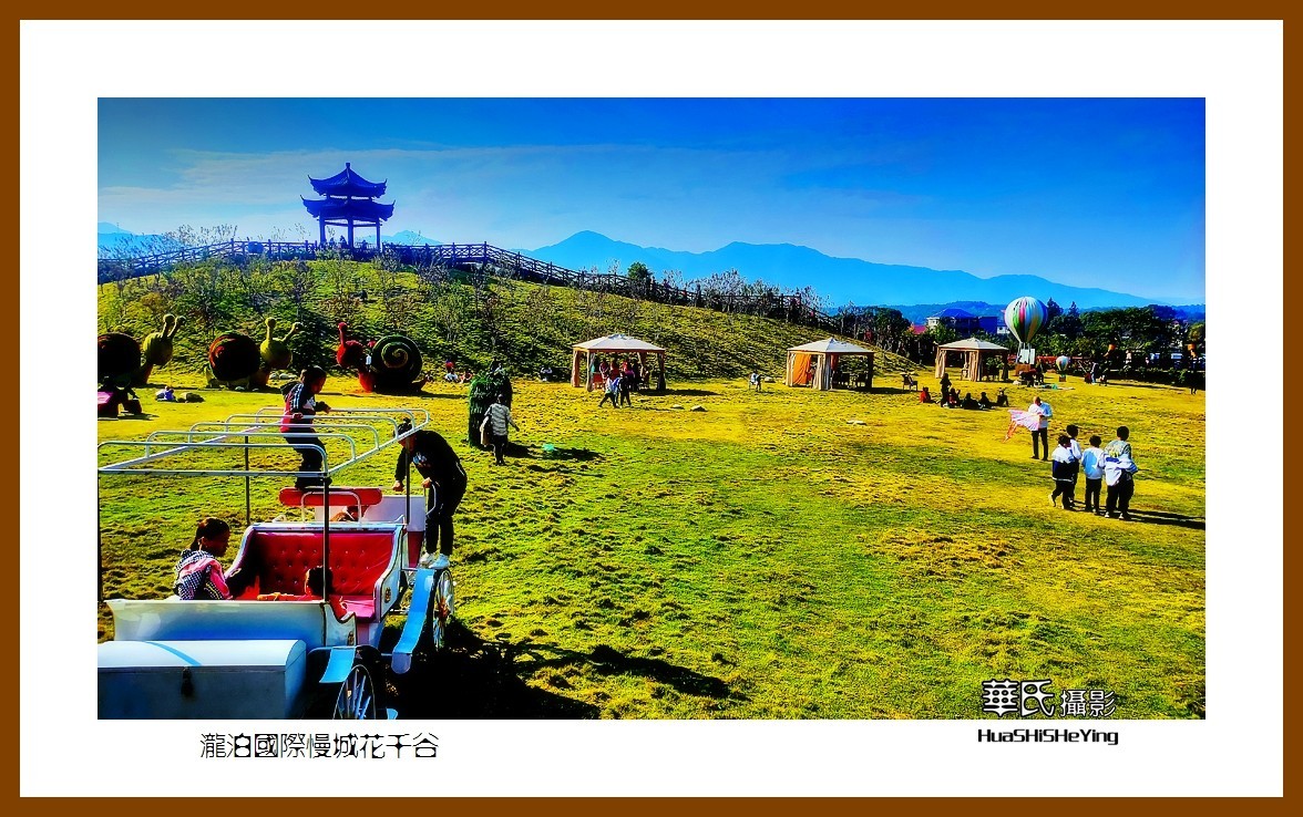 2021南行慢游（湖南100）——泷泊国际慢城花千谷（永州市双牌县）