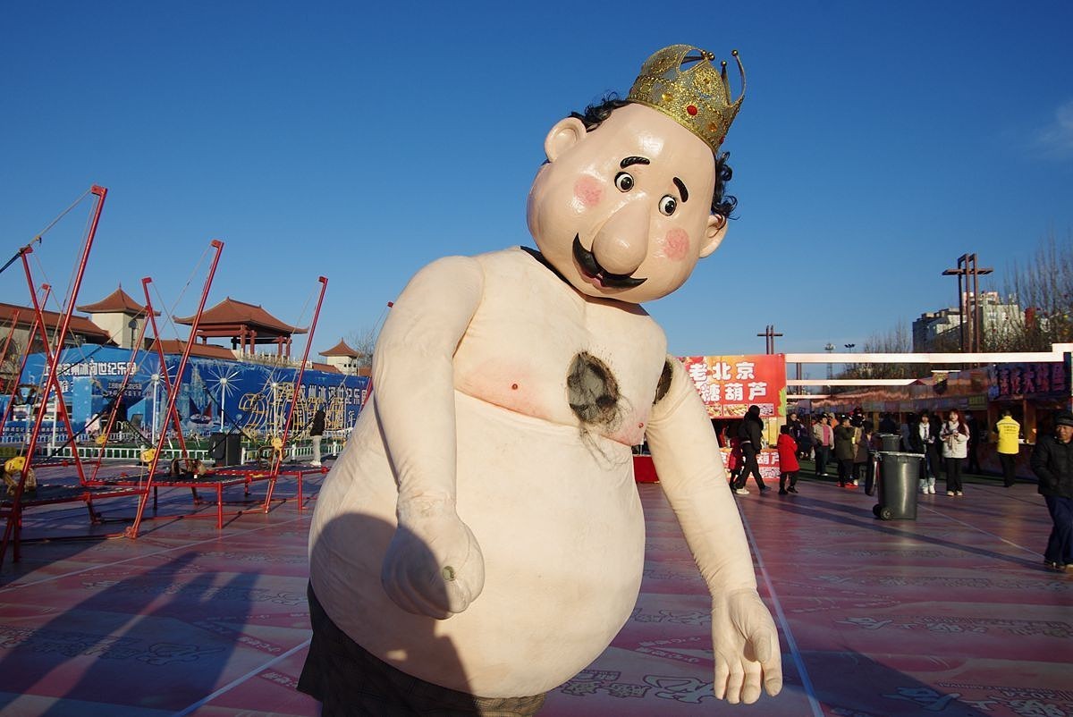 龙腾盛世、国泰民安