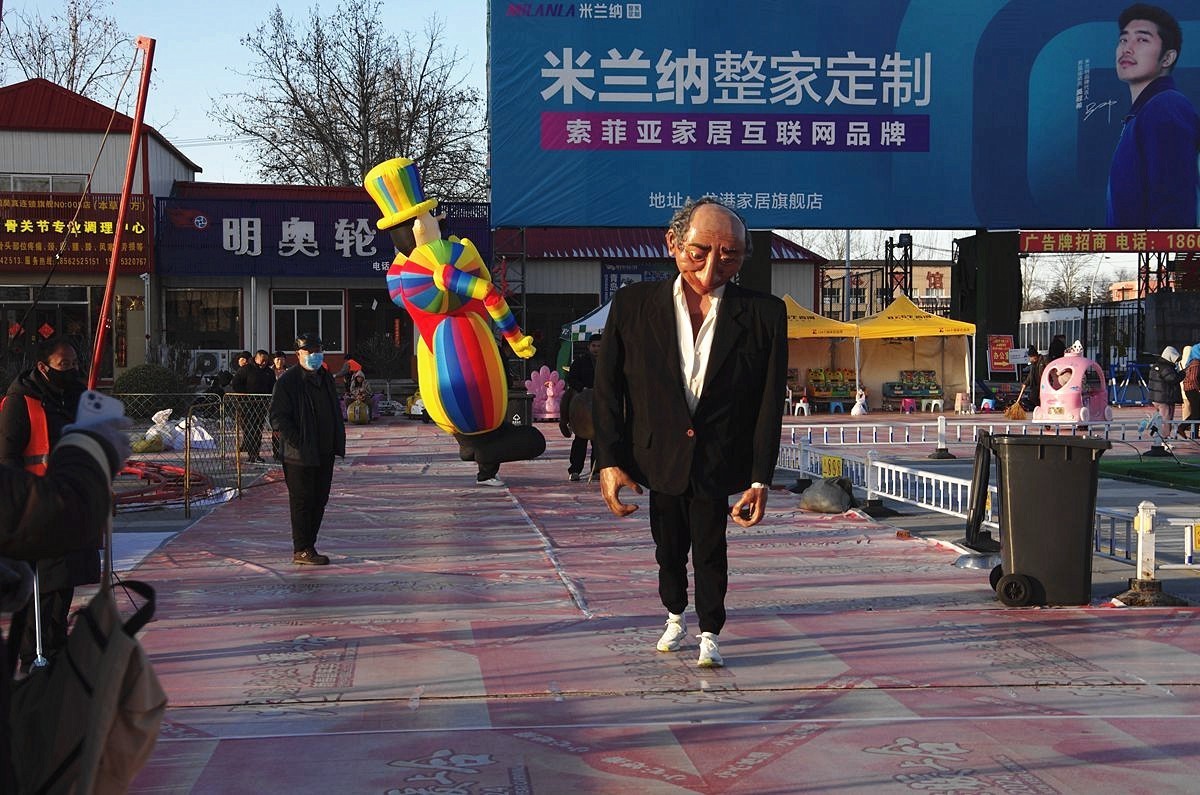 龙腾盛世、国泰民安