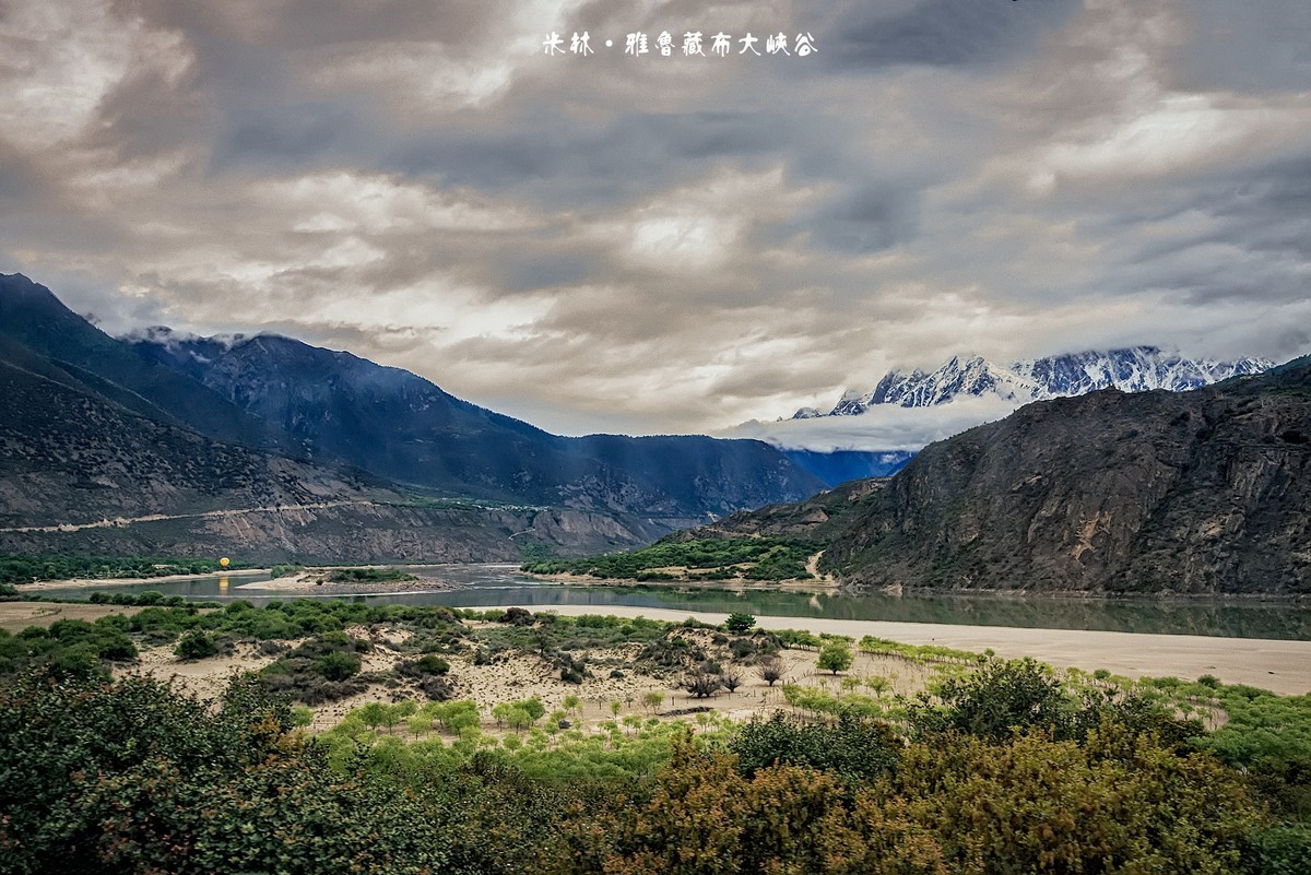 雅鲁藏布大峡谷