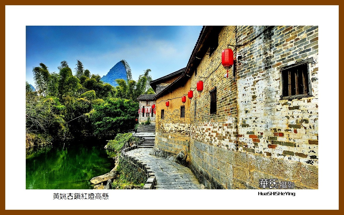 2021南行慢游（广西135）—黄姚古镇红灯高悬（贺州市昭平县）