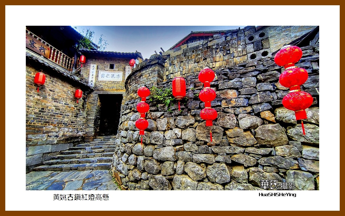 2021南行慢游（广西135）—黄姚古镇红灯高悬（贺州市昭平县）