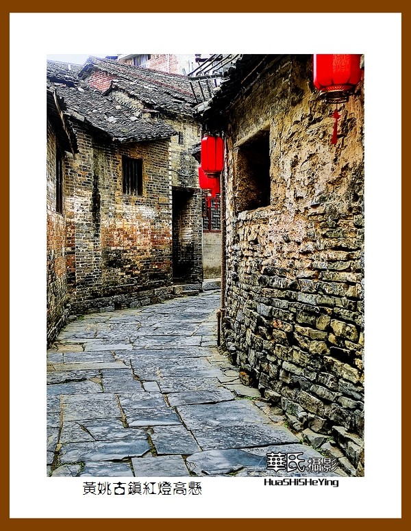 2021南行慢游（广西135）—黄姚古镇红灯高悬（贺州市昭平县）