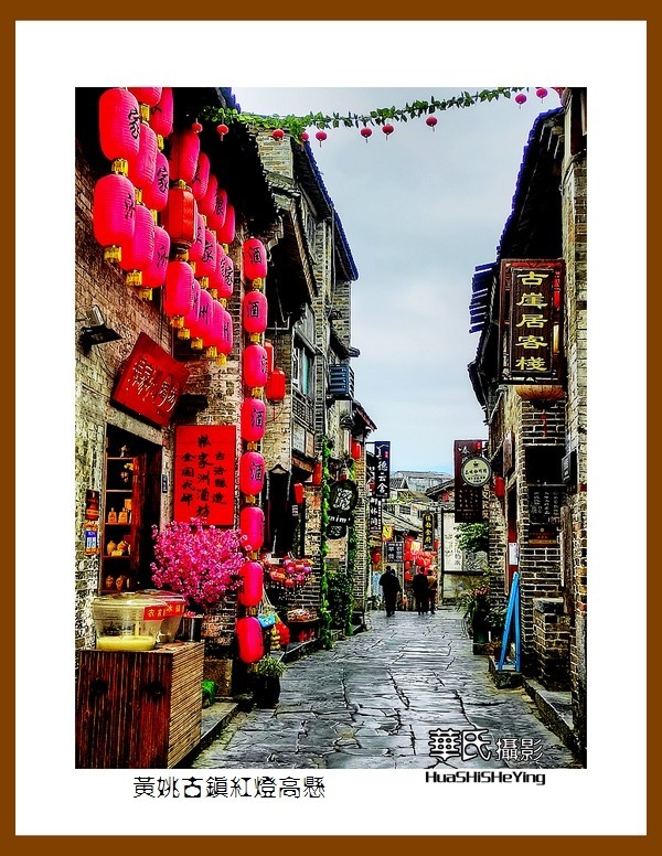 2021南行慢游（广西135）—黄姚古镇红灯高悬（贺州市昭平县）