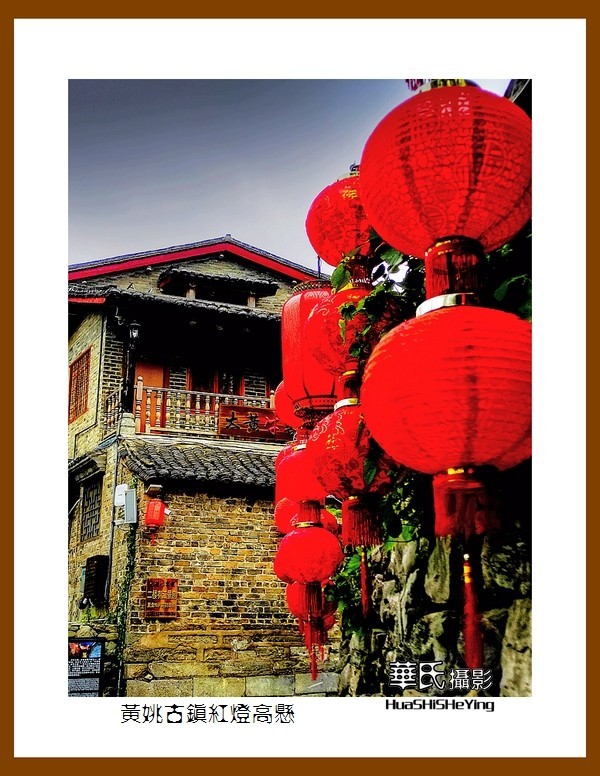 2021南行慢游（广西135）—黄姚古镇红灯高悬（贺州市昭平县）