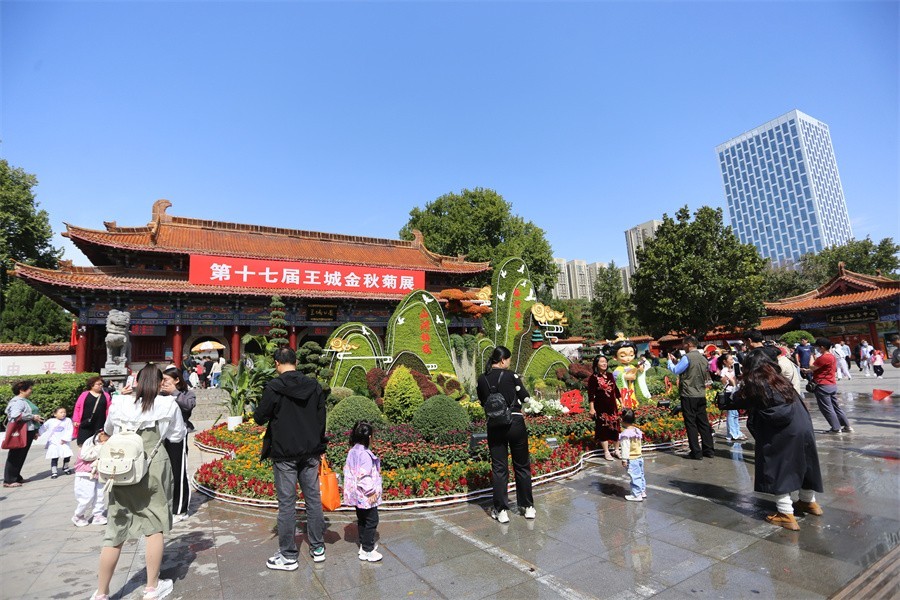 快闪洛阳王城公园国庆节首日的印象