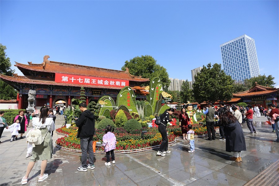 快闪洛阳王城公园国庆节首日的印象