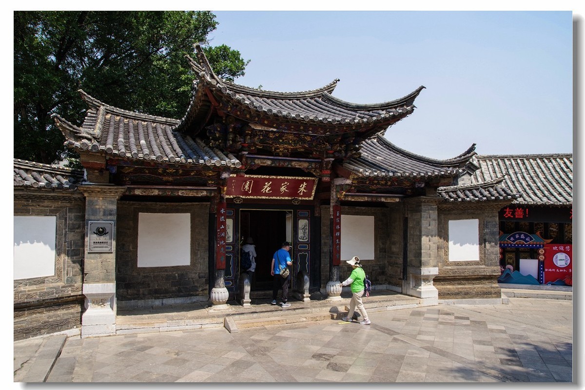 云南之旅——建水古城朱家花园（1）