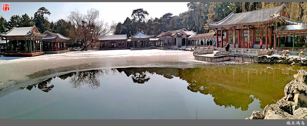 手机随拍全景谐趣园