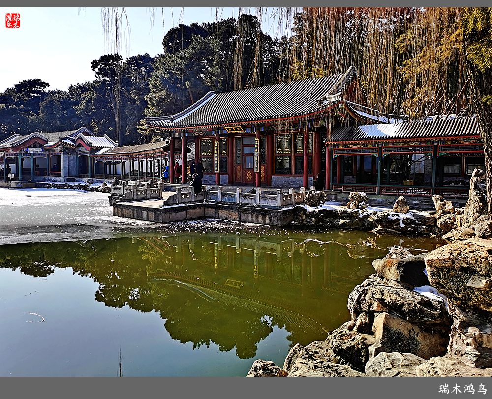 手机随拍全景谐趣园