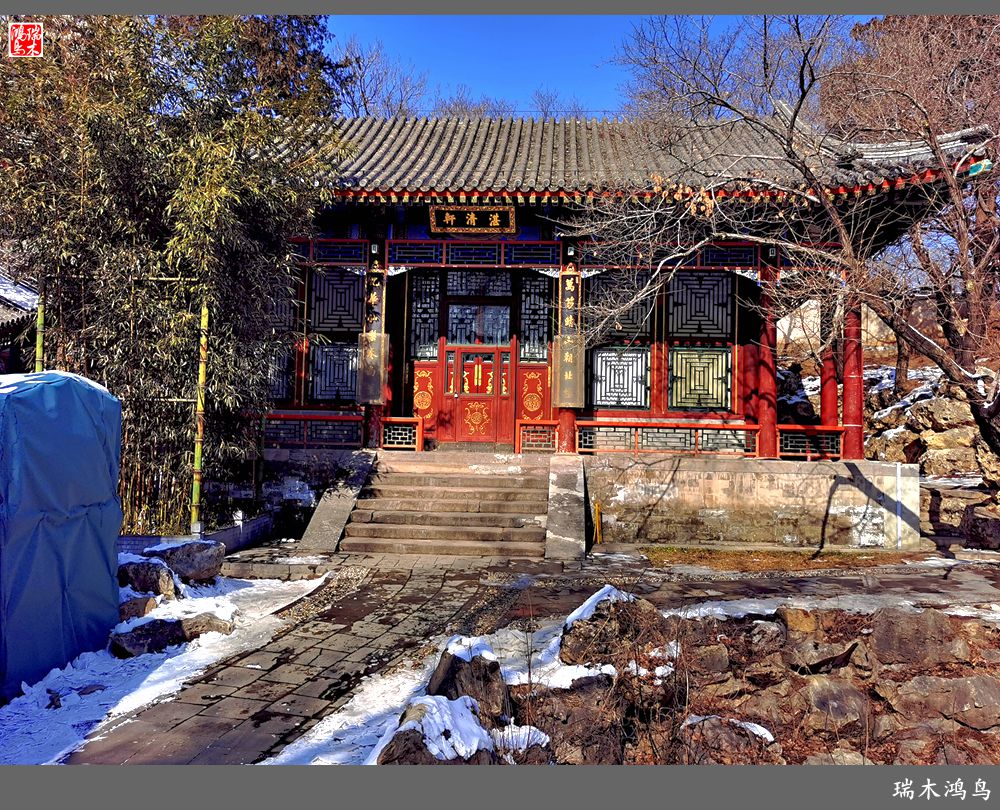 手机随拍全景谐趣园