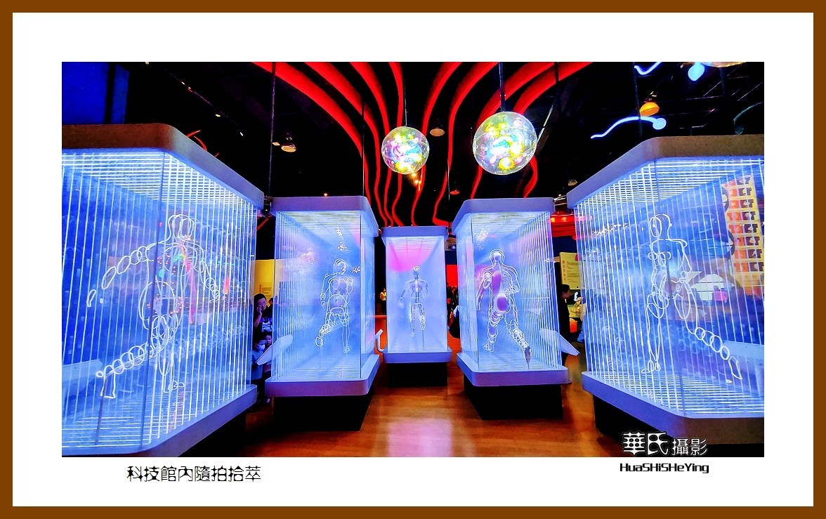 2023美色辽宁——科技馆内随拍拾萃（沈阳辽宁科技馆）