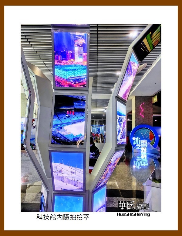 2023美色辽宁——科技馆内随拍拾萃（沈阳辽宁科技馆）