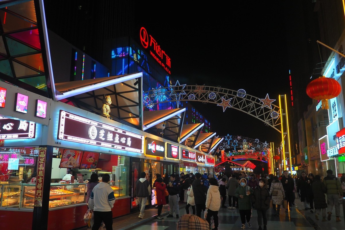 冬夜万达步行街