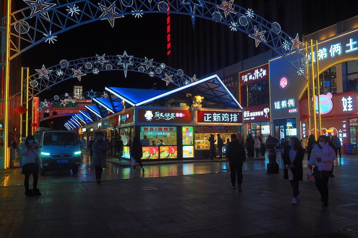 冬夜万达步行街