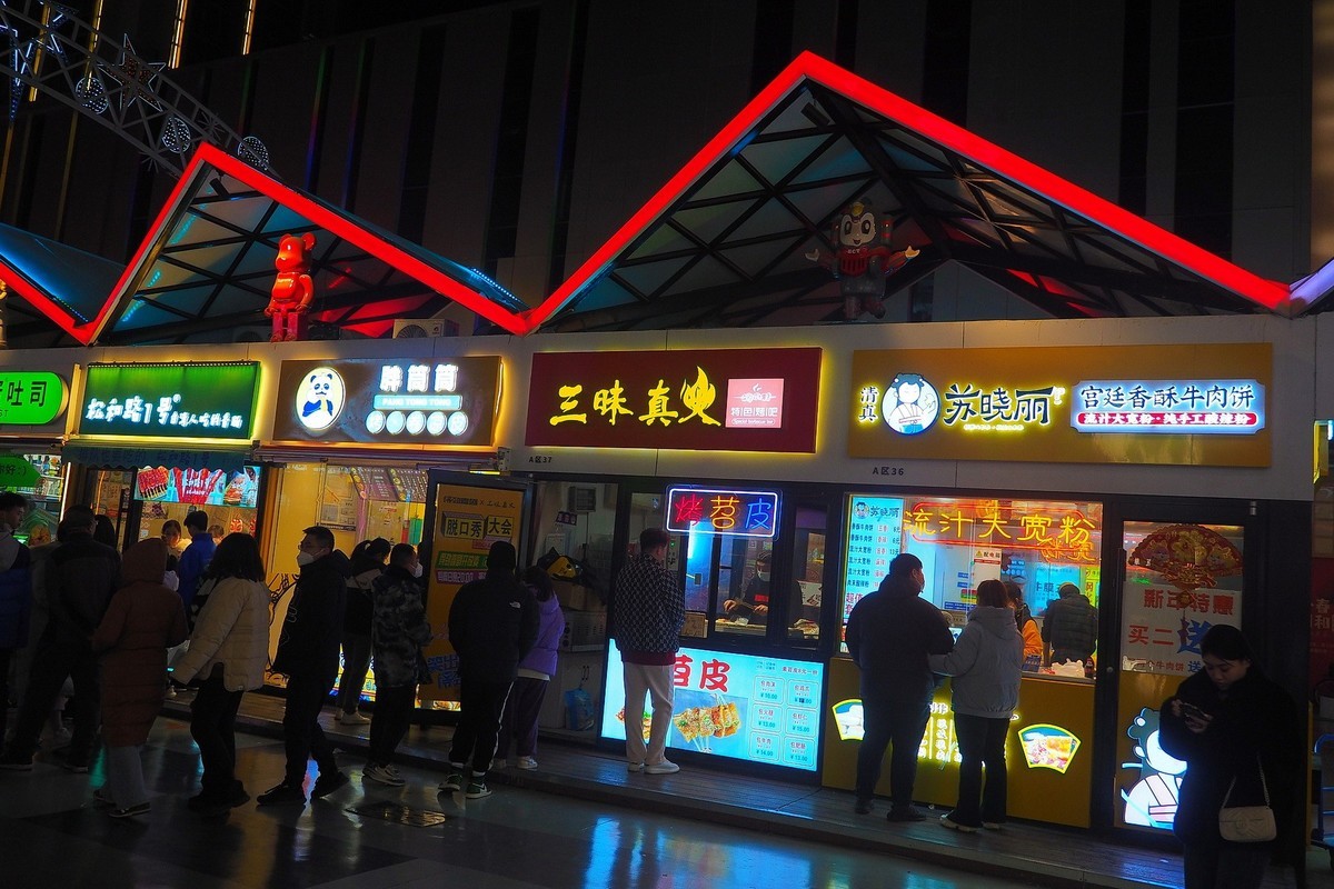 冬夜万达步行街