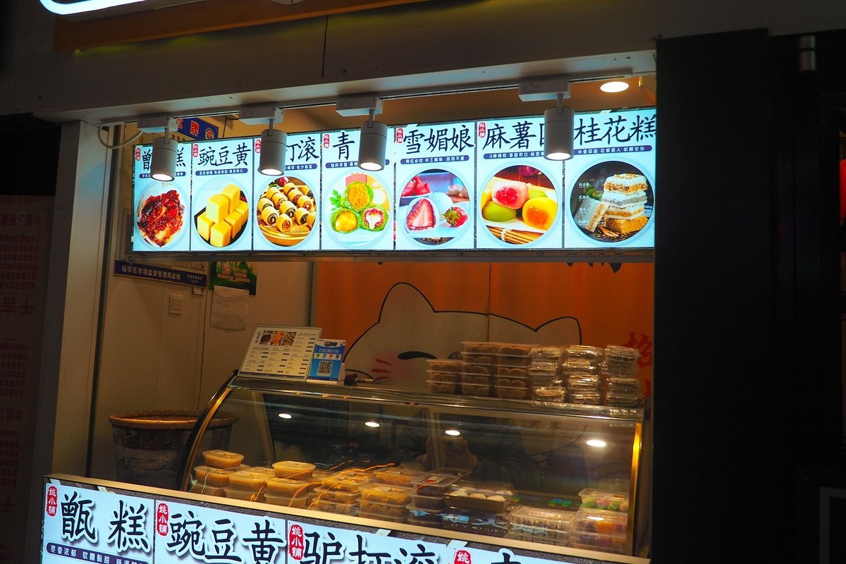 冬夜万达步行街