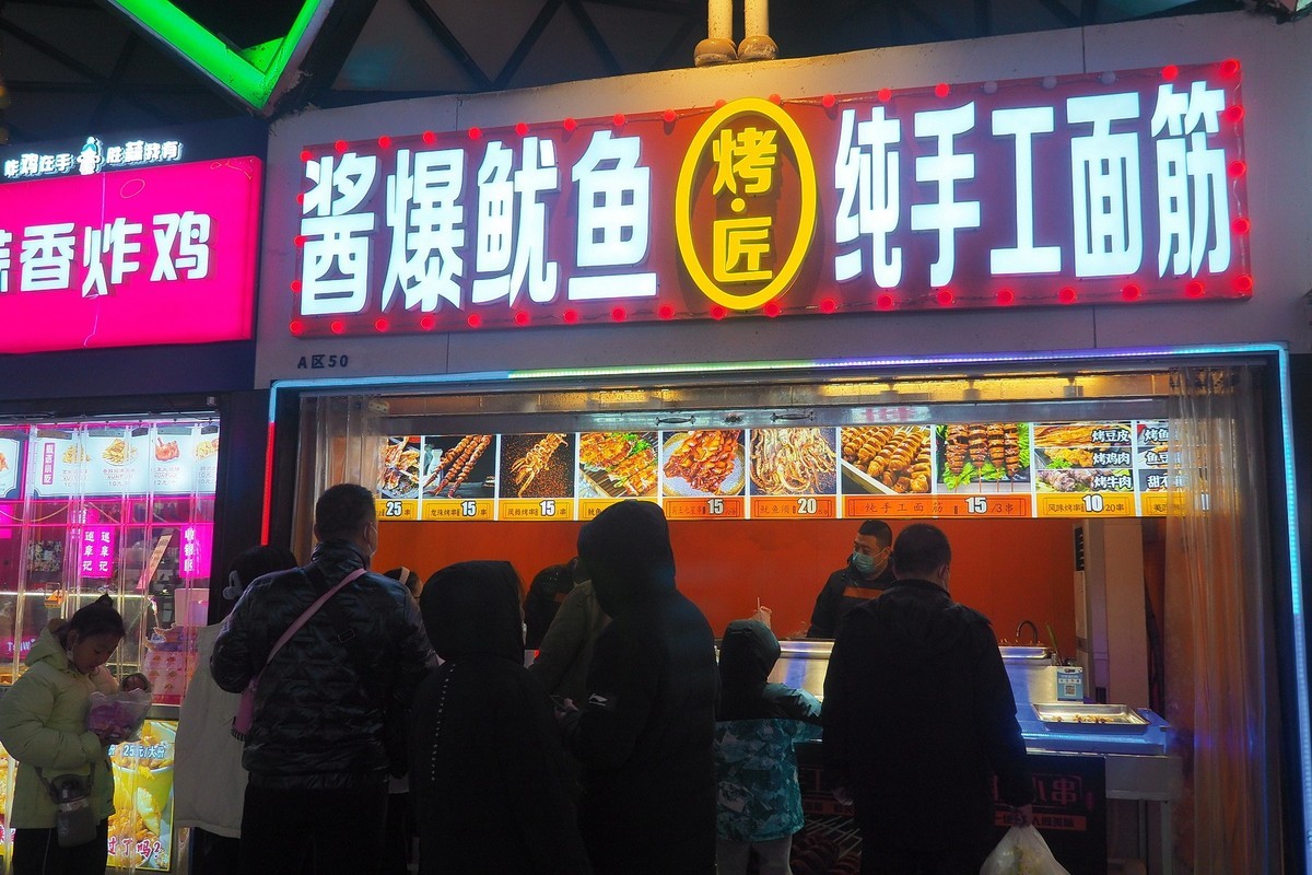 冬夜万达步行街