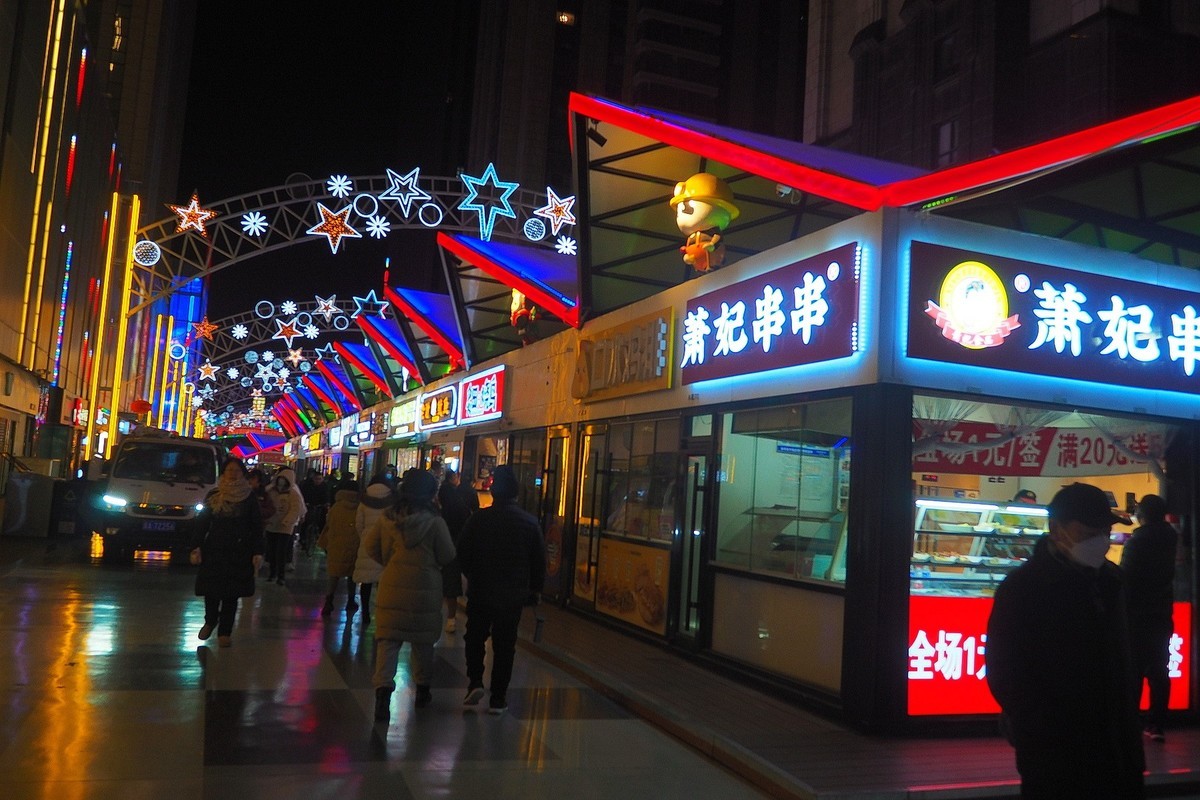 冬夜万达步行街