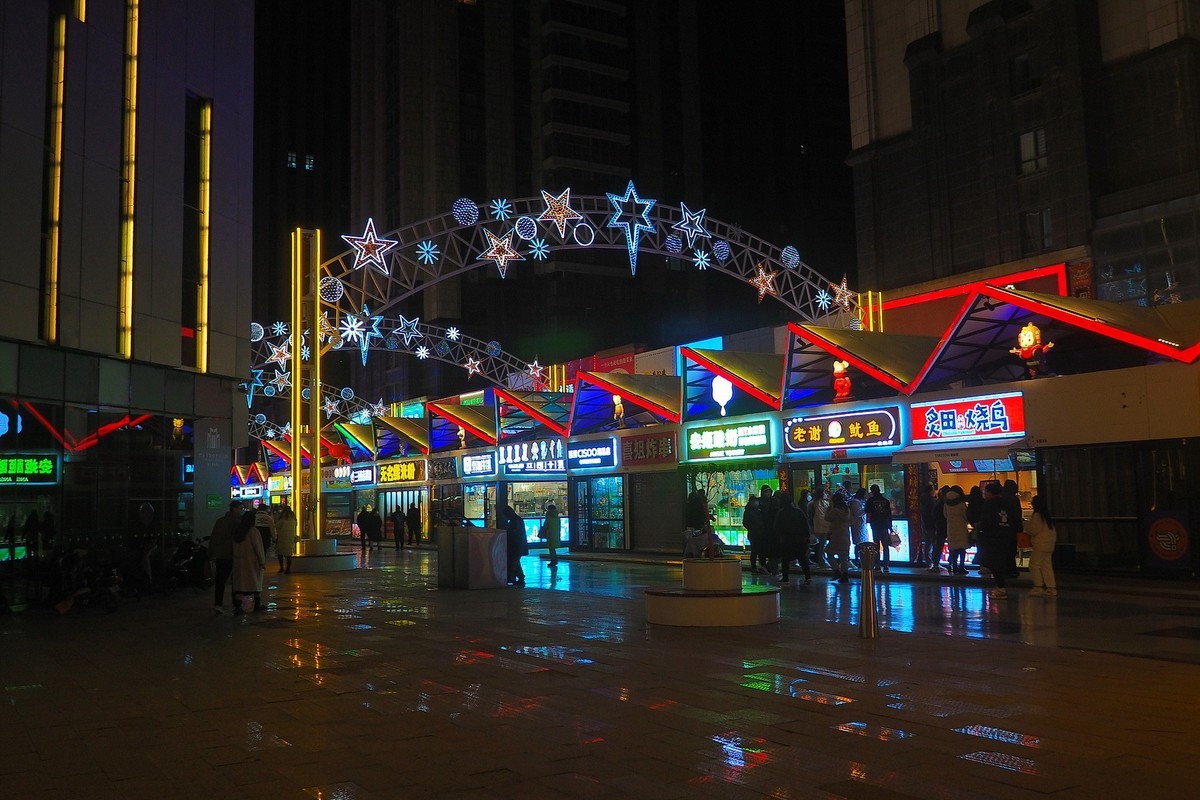 冬夜万达步行街