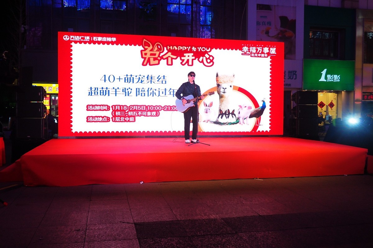 冬夜万达步行街