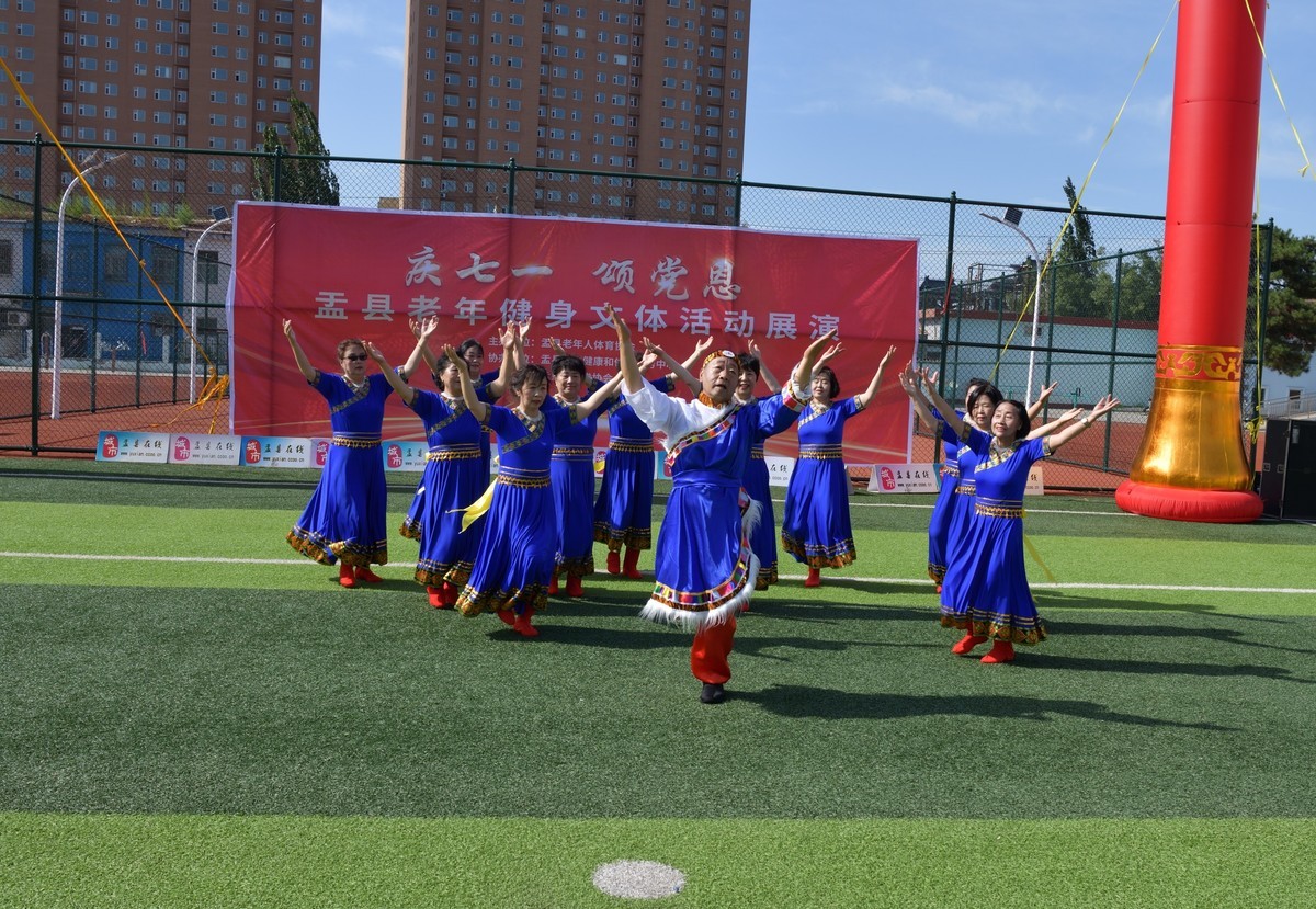 庆“七一”颂党恩——盂县老年健身文体活动展演（16）