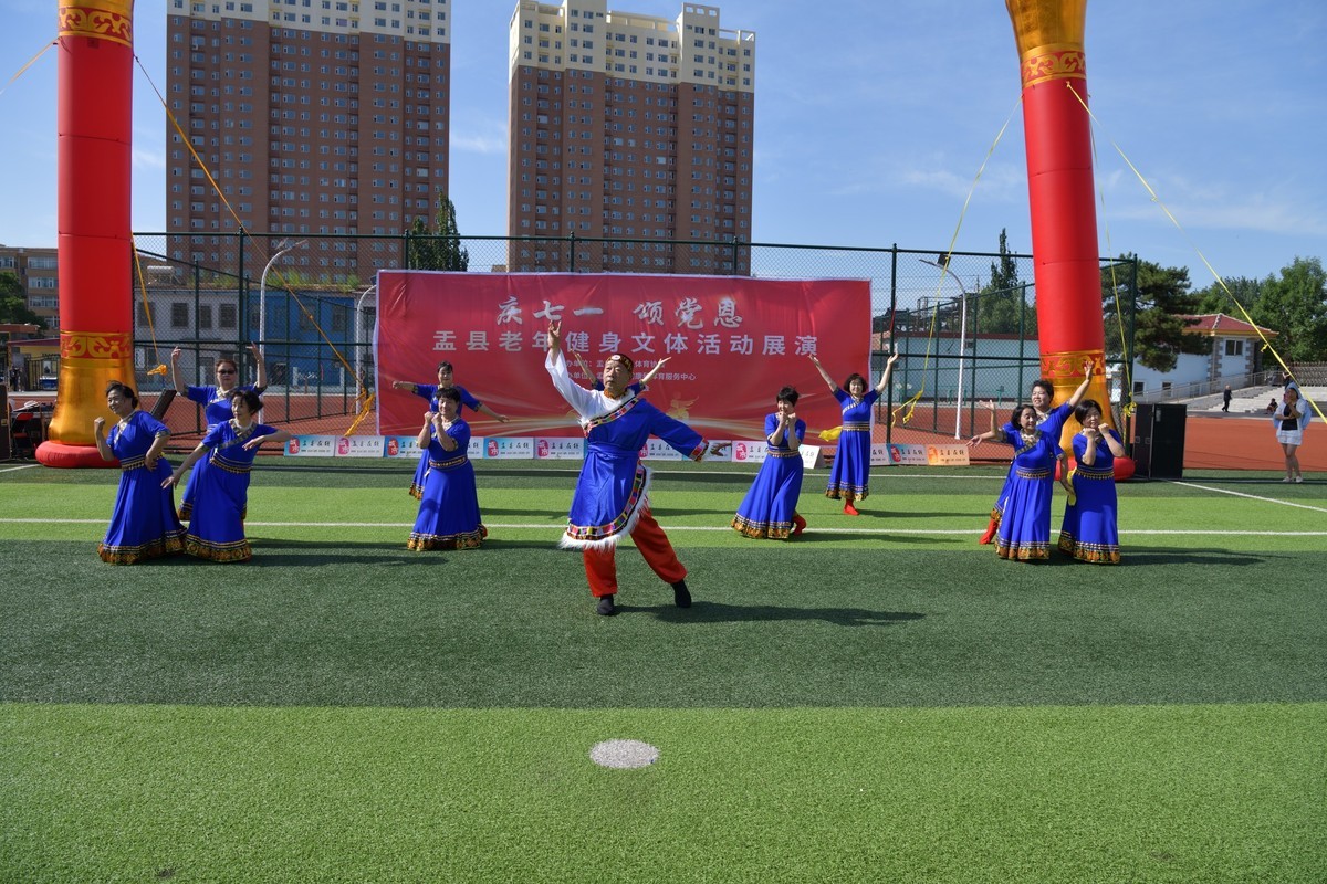 庆“七一”颂党恩——盂县老年健身文体活动展演（16）