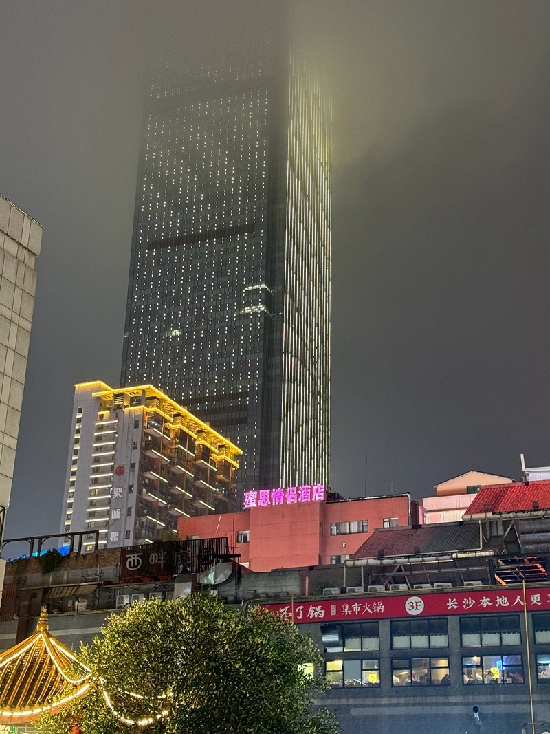 国庆期间之长沙[苹果15试拍]