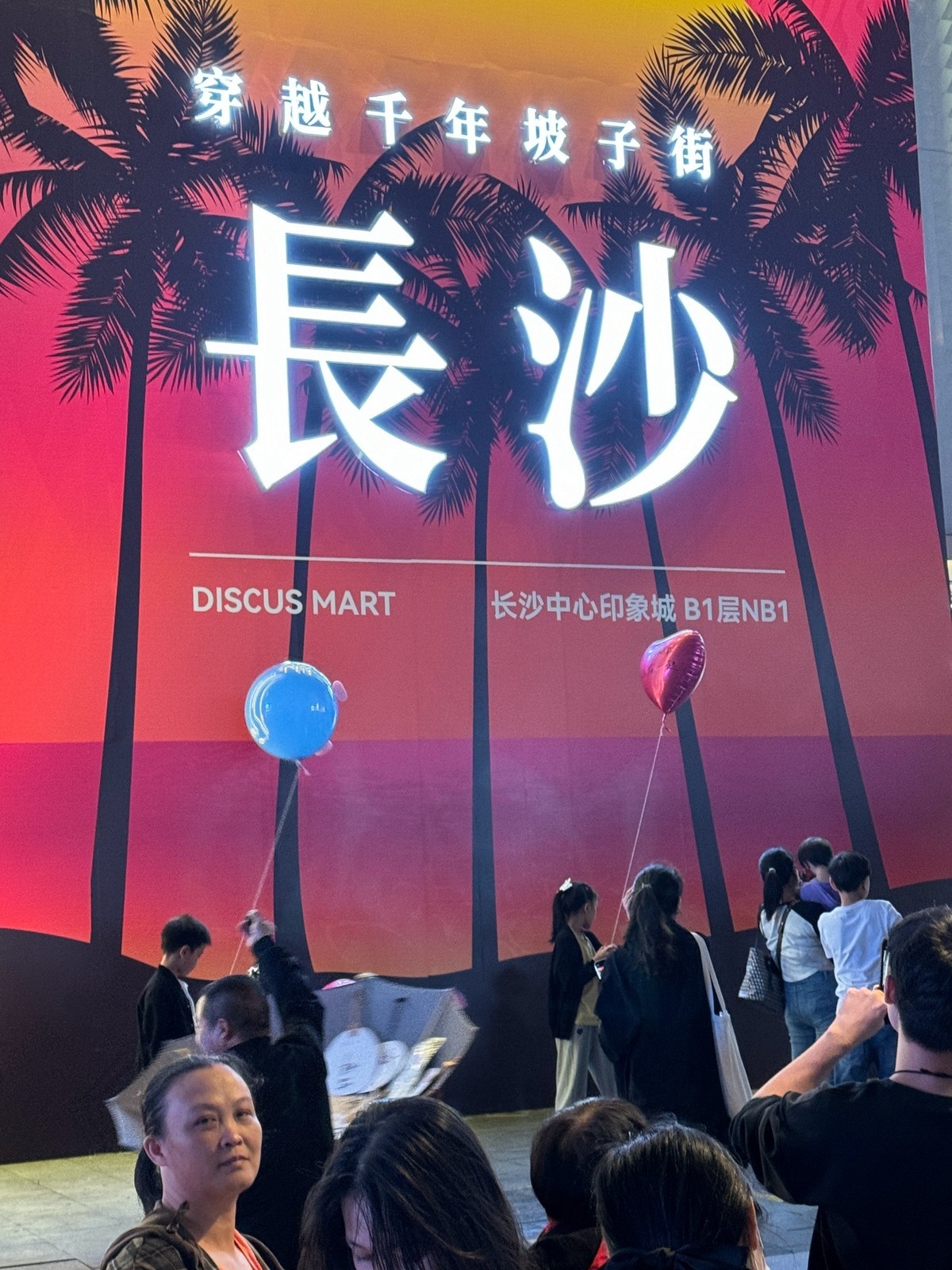 国庆期间之长沙[苹果15试拍]