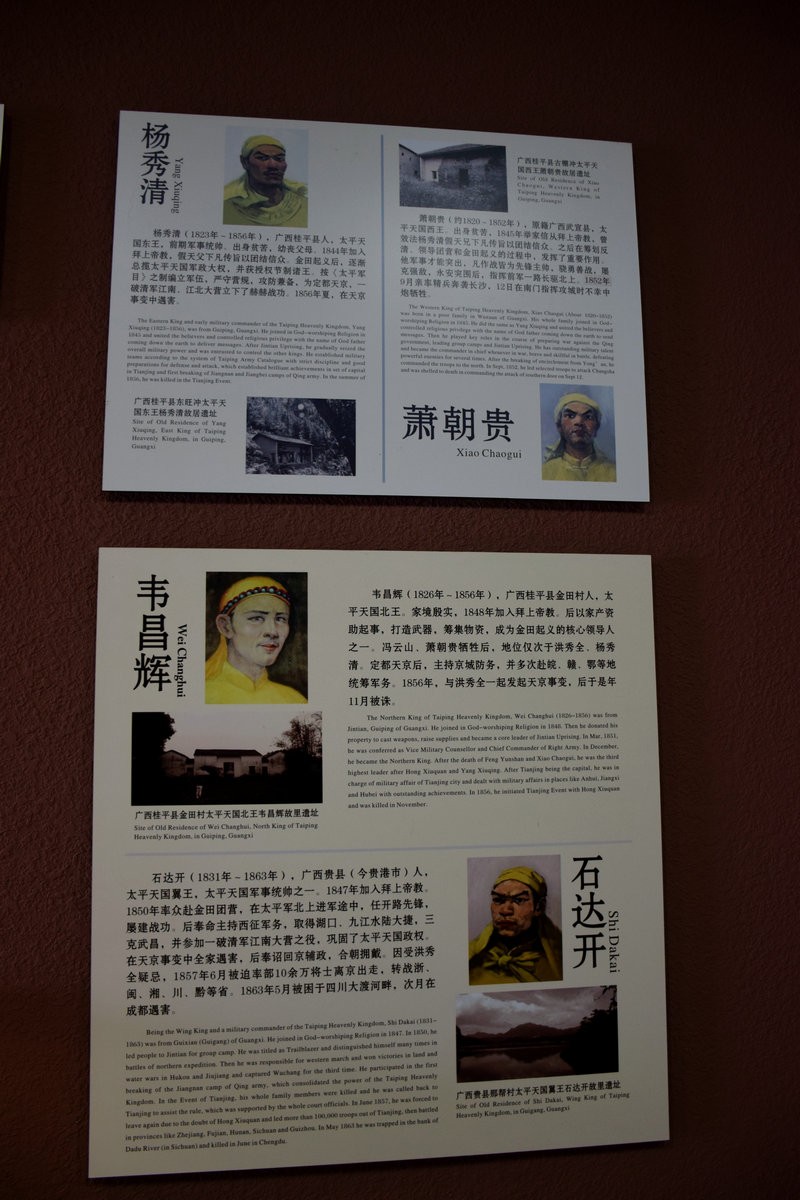 2024夏 海南环岛行（12）近代史上壮烈的一章