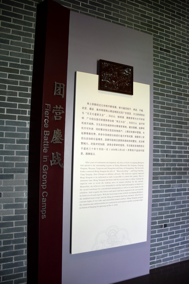 2024夏 海南环岛行（12）近代史上壮烈的一章