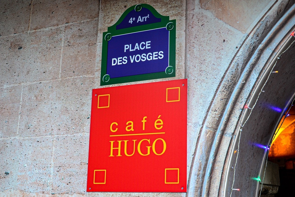 “雨果”博物馆（巴黎）