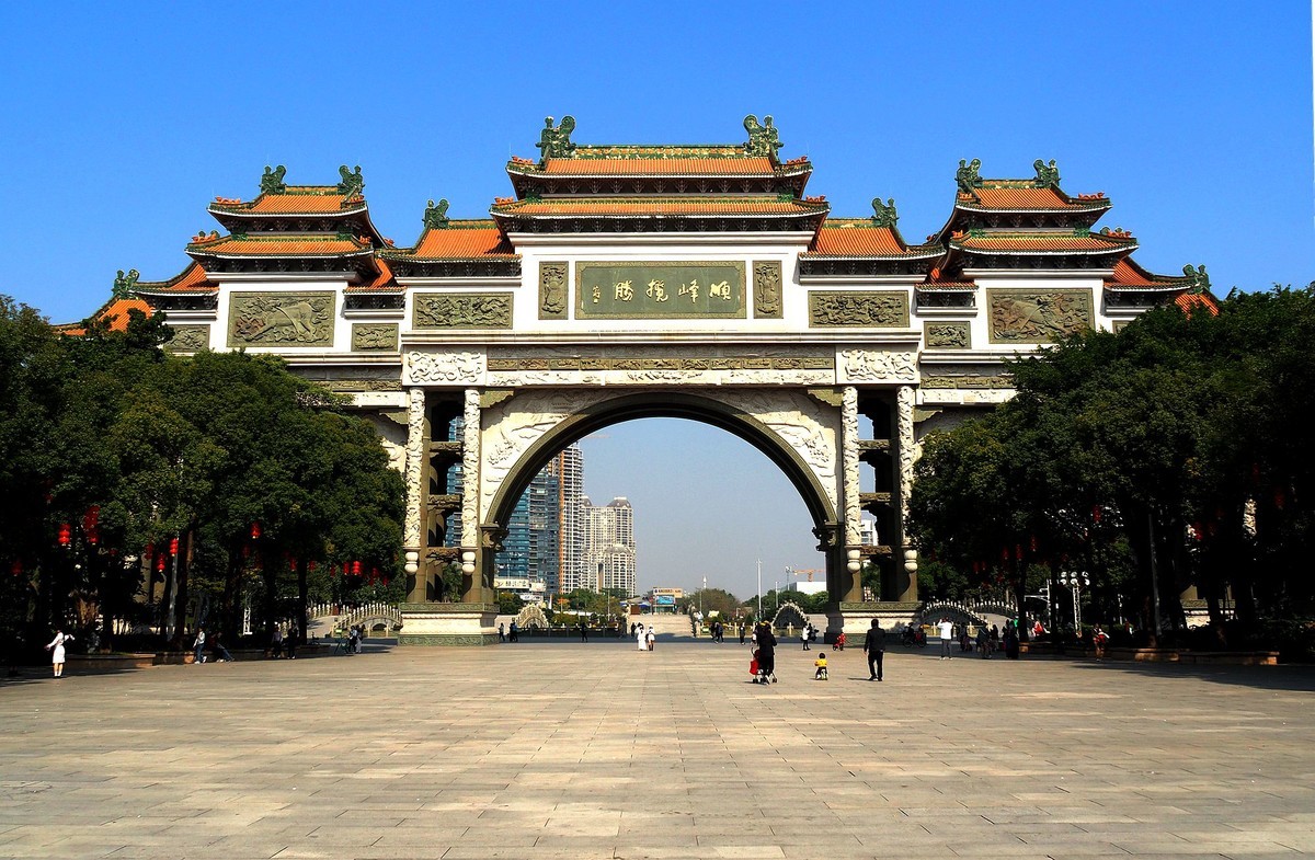 顺峰山公园（1）
