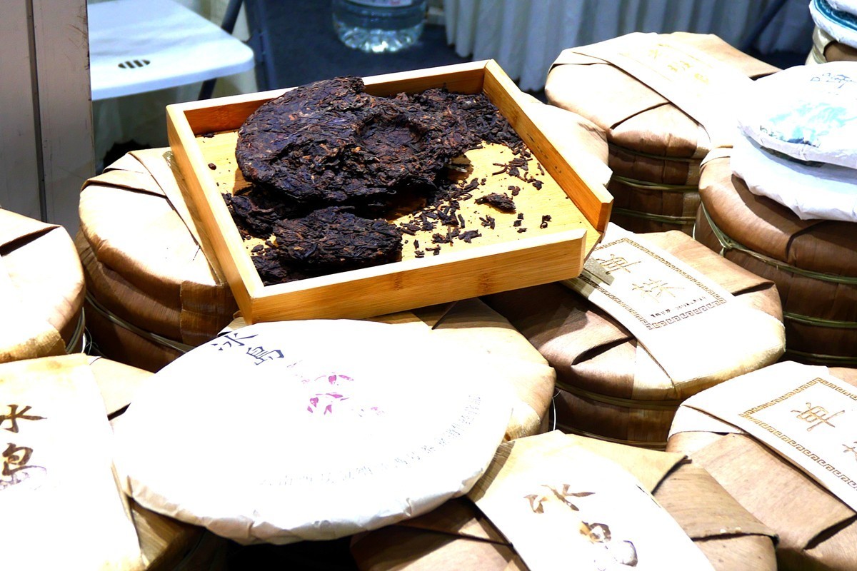 2025 茶博会 (二)