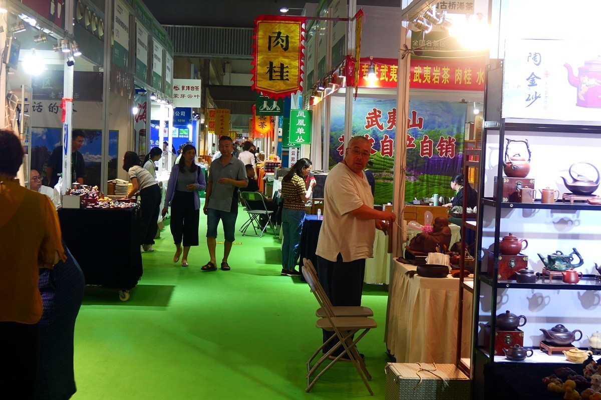 2025 茶博会 (二)