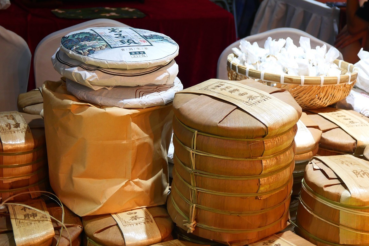 2025 茶博会 (二)