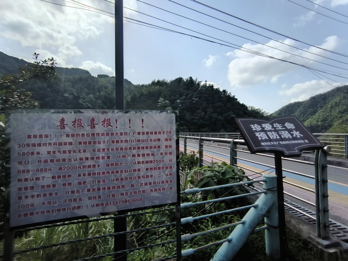 2025春夏之季 湘赣边（22）幽静的大沙江