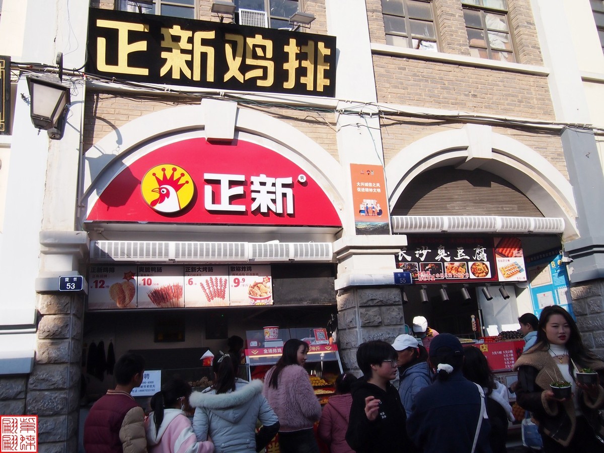 2023.12.23昭通随拍（6）