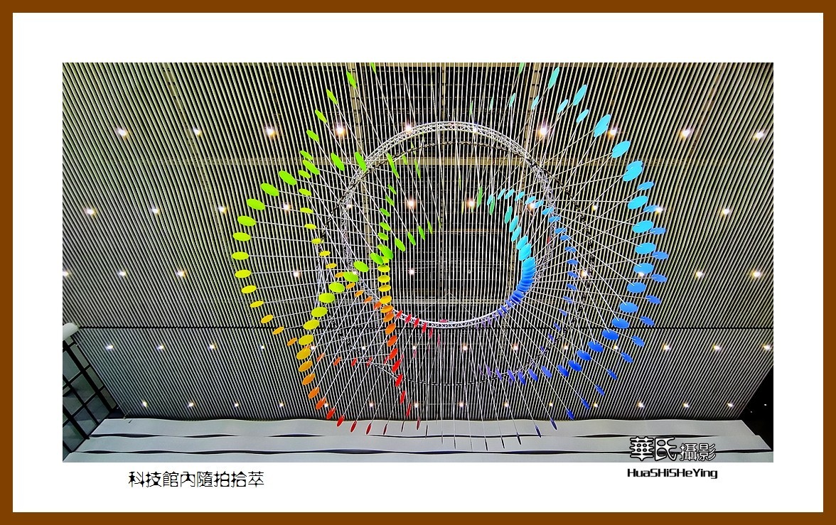 2023美色辽宁——科技馆内随拍拾萃（沈阳辽宁科技馆）