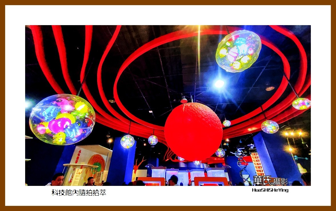 2023美色辽宁——科技馆内随拍拾萃（沈阳辽宁科技馆）