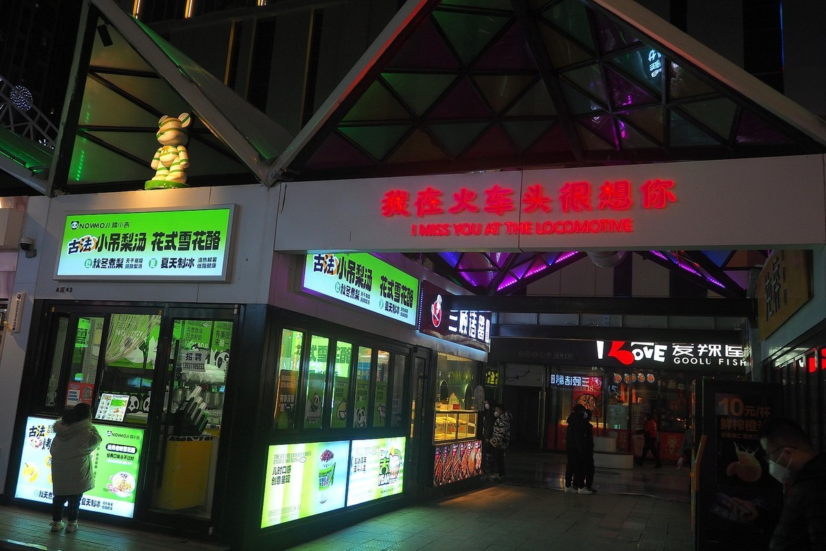 冬夜万达步行街