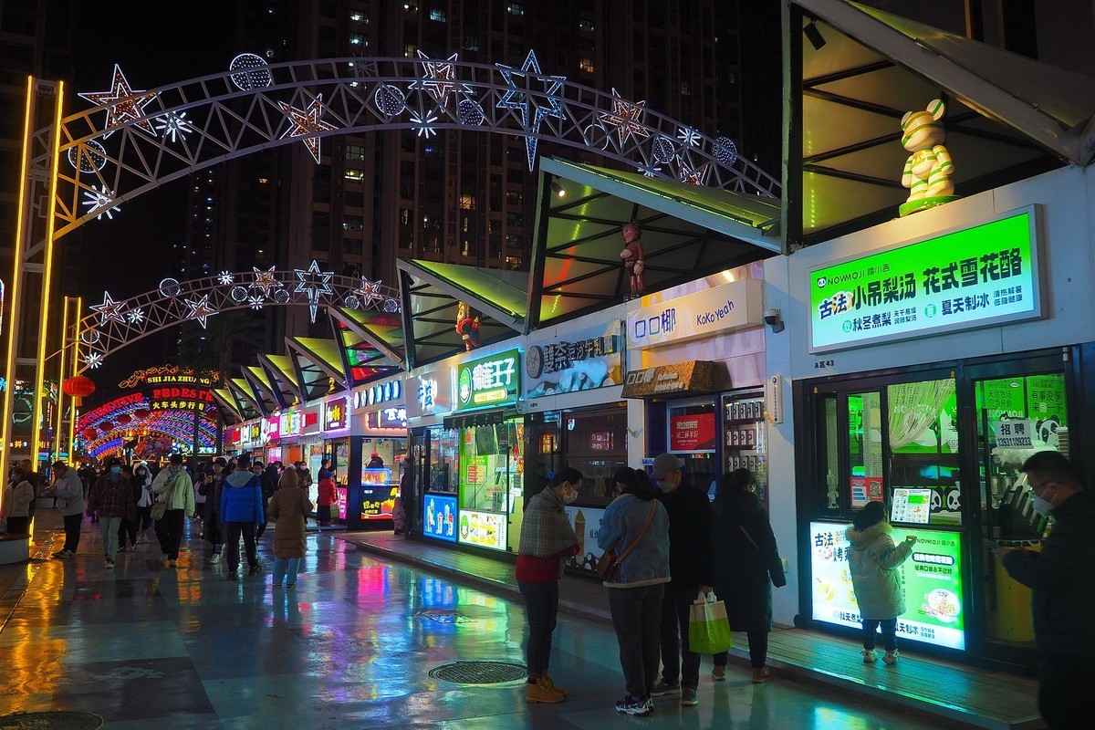 冬夜万达步行街