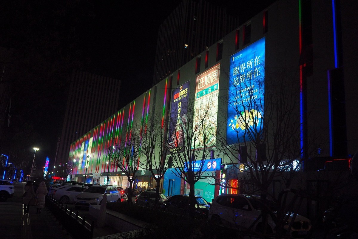 冬夜万达步行街