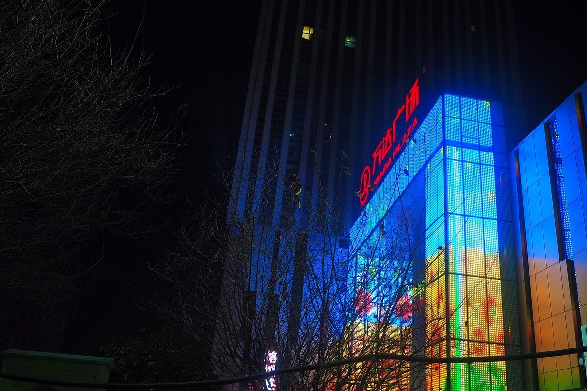 冬夜万达步行街