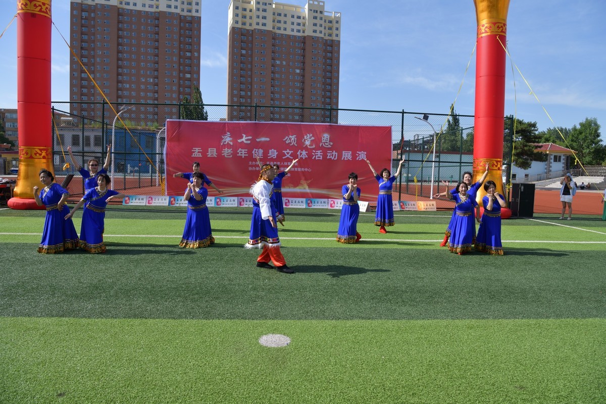 庆“七一”颂党恩——盂县老年健身文体活动展演（16）