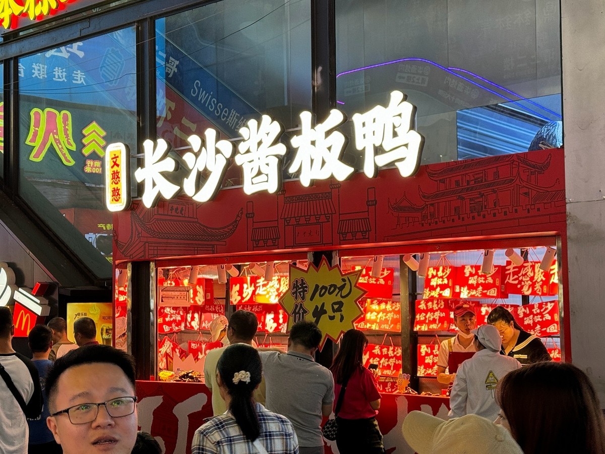 国庆期间之长沙[苹果15试拍]