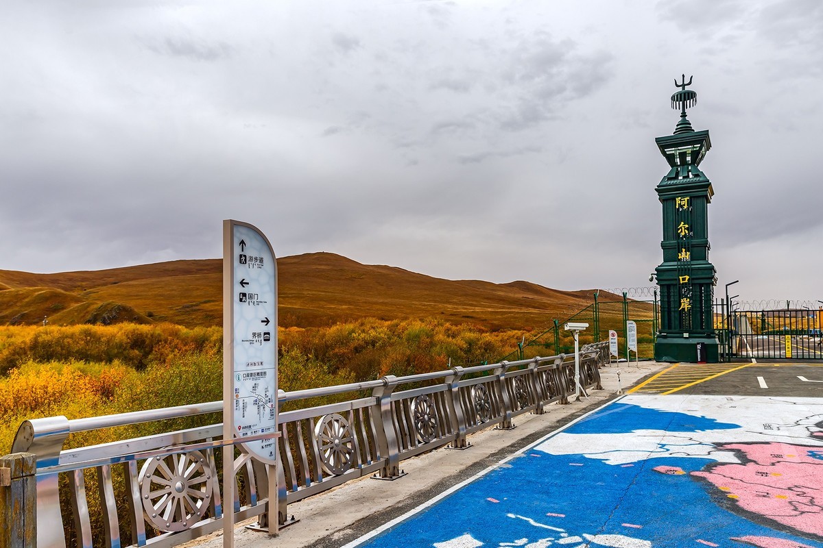 旅游记录 ：内蒙古 · 兴安盟 · 阿尔山 · 阿尔山口岸