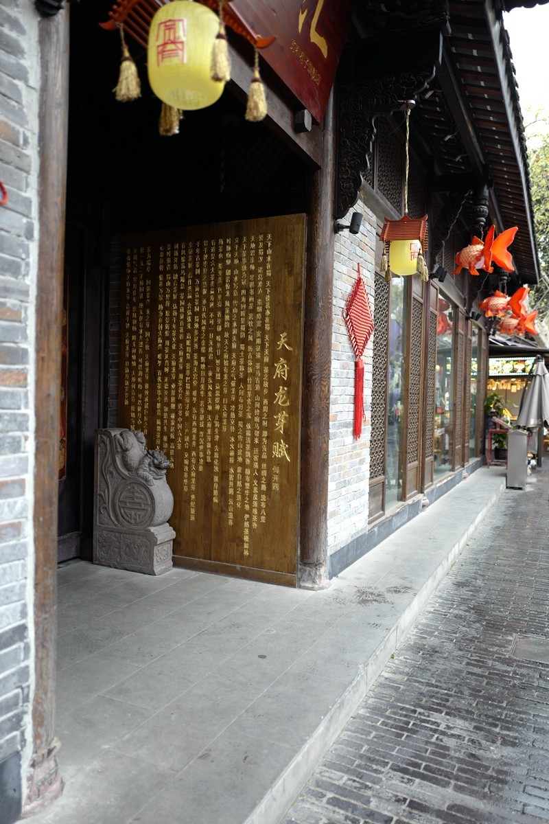 成都之行——宽窄巷随拍（4）